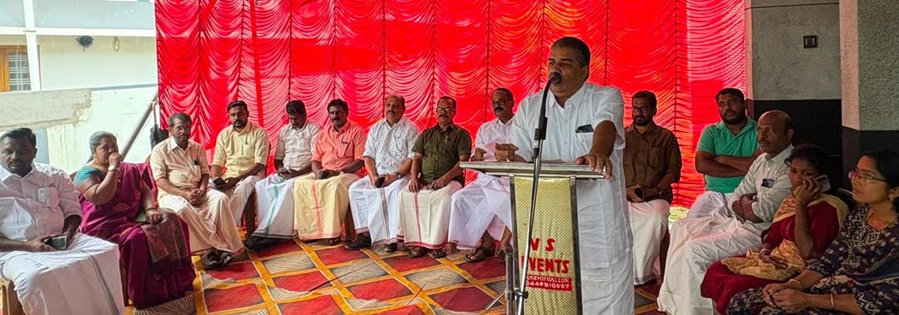 വി കെ ചെല്ലപ്പൻ അനുസ്മരണം